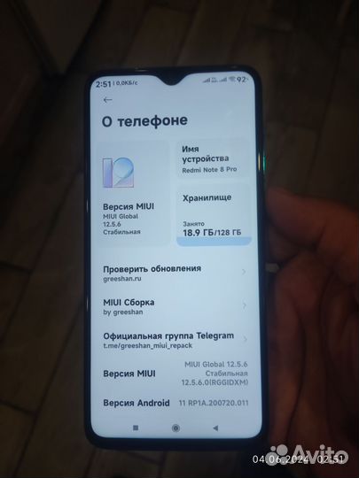 Xiaomi Redmi Note 8 Pro, 6/128 ГБ