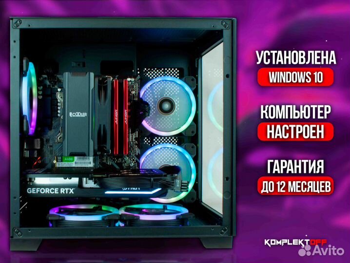 Новый Игровой Пк Ryzen / RTX 4060TI