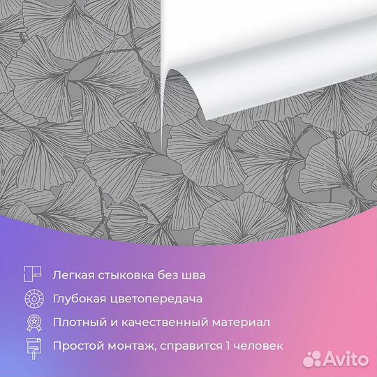 Дизайнерские фотообои 