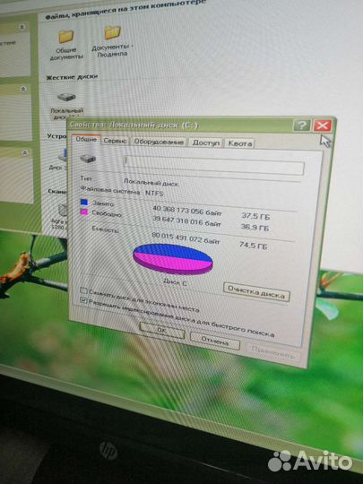 Системный блок