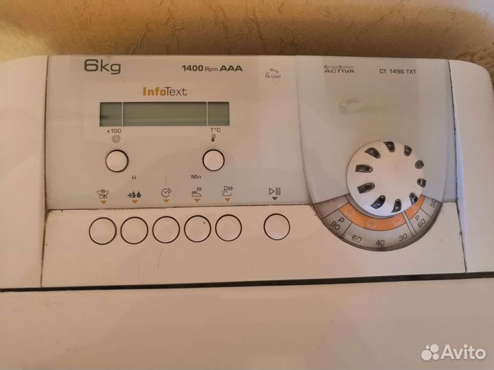 Стиральная машина с вертикальной загрузкой