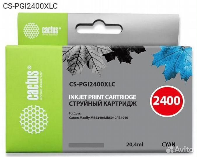 CS-PGI2400XLC, Картридж cactus PGI2400XLC Струйный Г