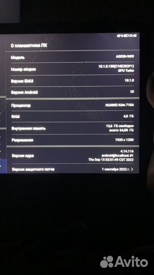Планшет huawei matepad t 10s