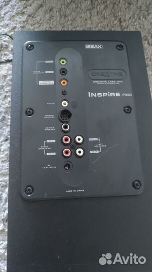 Колонки Creative Inspire 5.1 p 5800