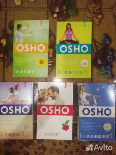 Книги Ошо Раджниш, библиотека