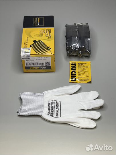 Комплект тормозные колодки Джилли Кулрей Coolray