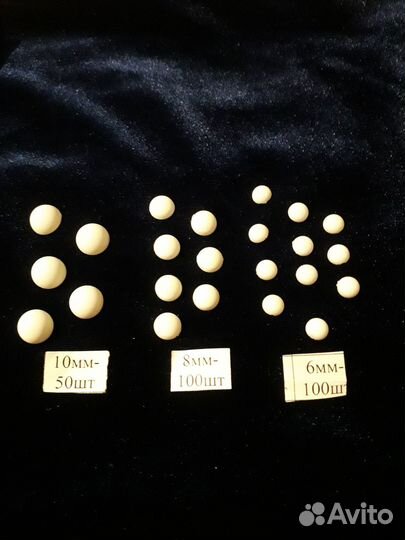 Матовые полубусины для бальных танцев(цветные)