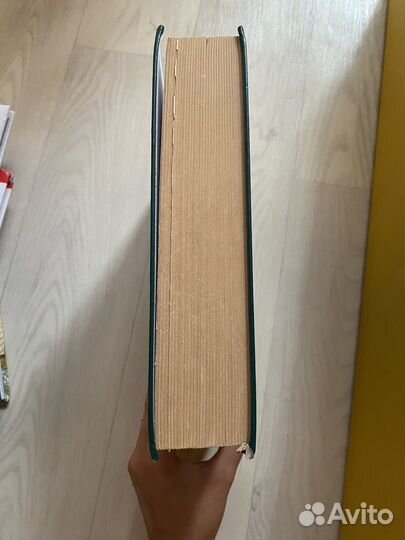 Толковый словарь русского языка