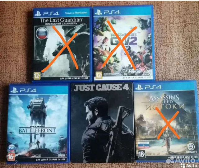 Игра для приставки