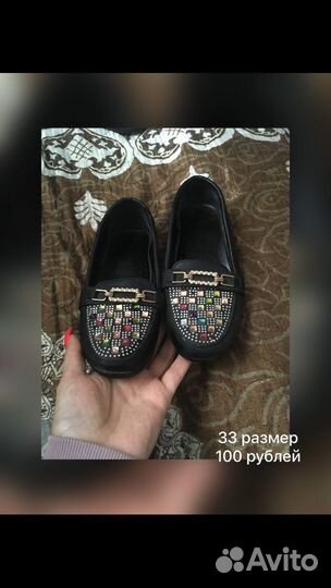 Детская обувь