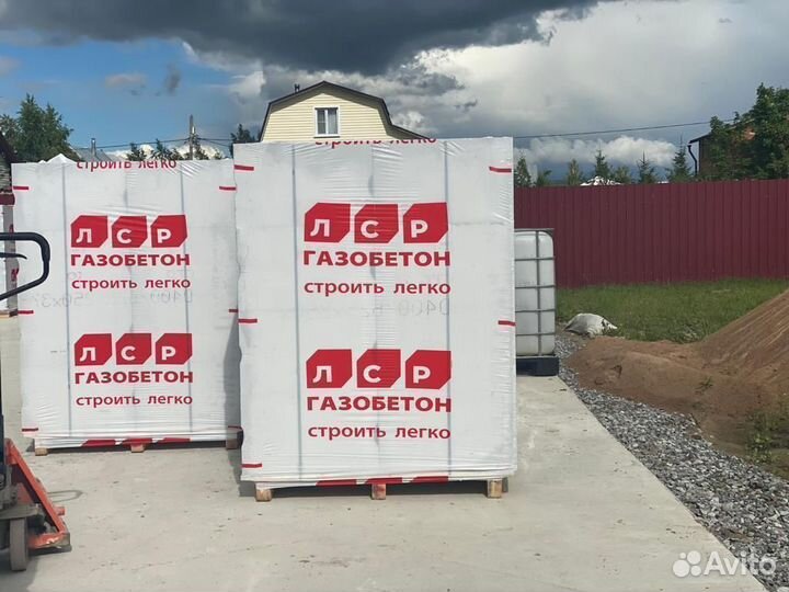 Газобетонные блоки, газоблоки, пеноблоки