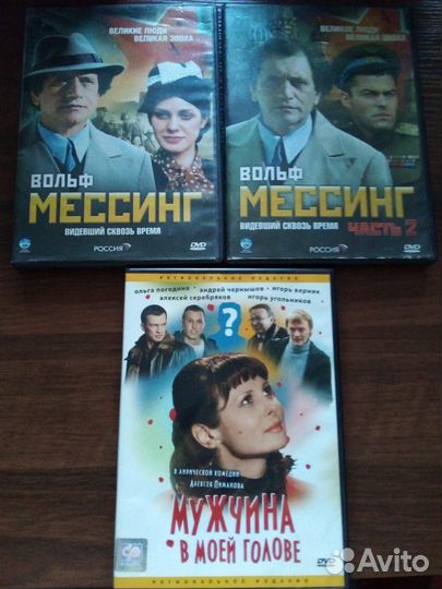 Dvd фильмы