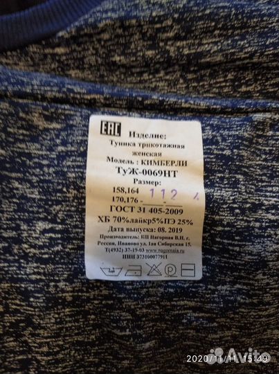 Продам кофту новую