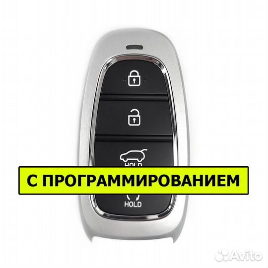 Ключ Hyundai Santa Fe