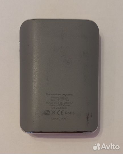 Внешний аккумулятор для телефона