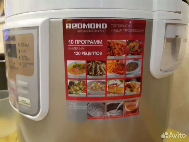 Мультиварка Redmond RMC 4503