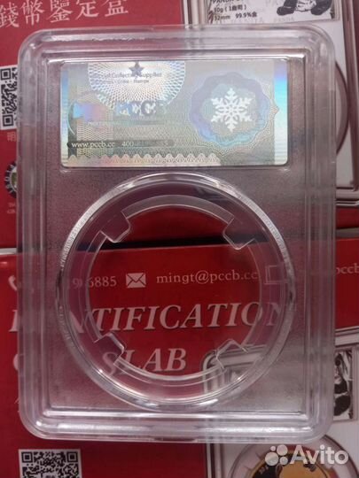 Слабы для монет диаметром 31мм, 10 шт