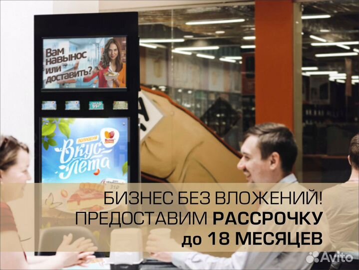 Готовый бизнес на lcd-pillars