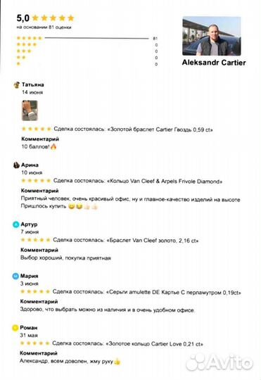 Золотое кольцо Cartier Juste un Clou