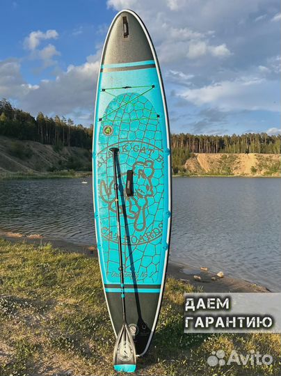 Сапборды Кои