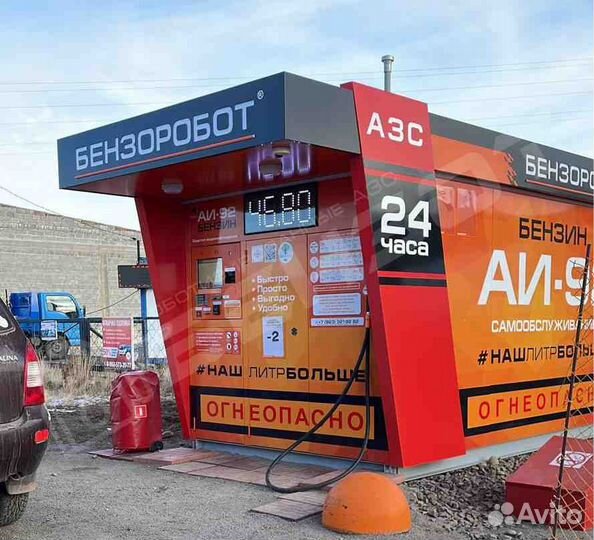 Мини АЗС контейнерного типа Бензот