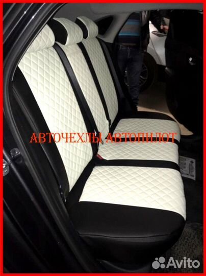 Чехлы Автопилот Kia Cerato 3 из экокожи Ромб