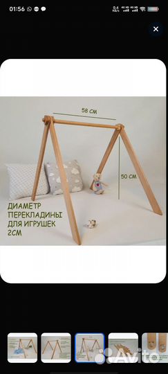 Деревянный тенажер Монтессори, стойка, мобиль