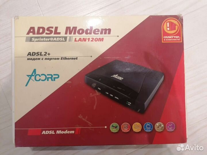 Роутер.Модем