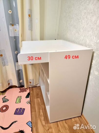 Пеленальный комод IKEA стува/пеленальный стол