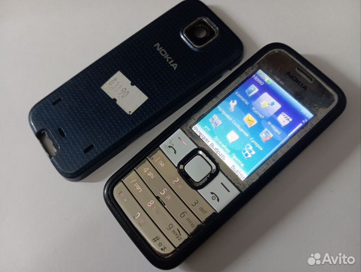 Nokia 7610 Supernova