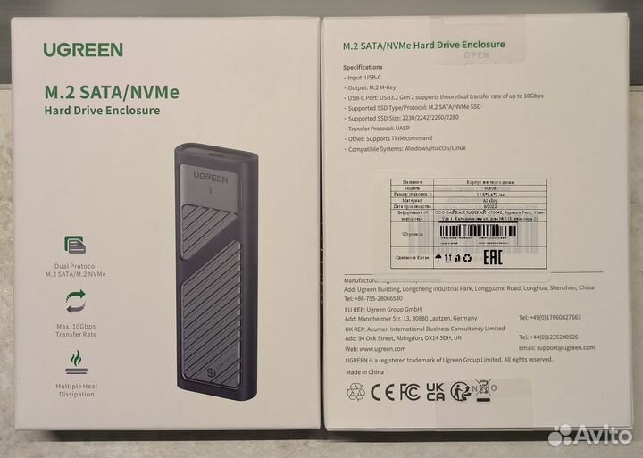 Корпус Ugreen CM559 (p/n 90408) SSD M2 nvme/sata