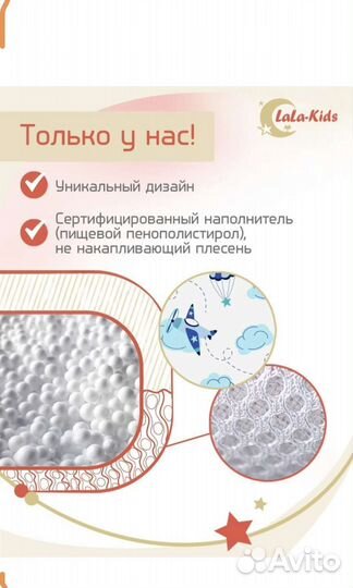 Матрасик для купания