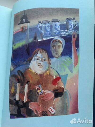 Сказки Вильгельма Гауфа. Сказки братьев Гримм