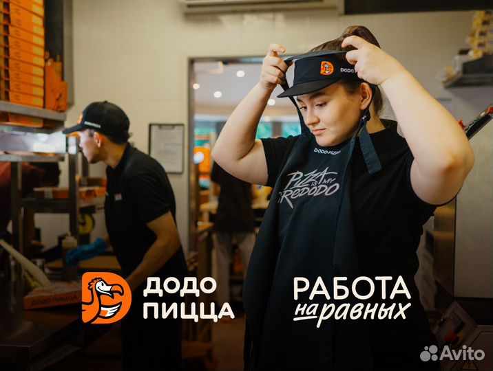 Вечерняя работа кассиром без опыта