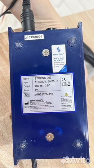 Аппарат доя маникюра и педикюра Strong