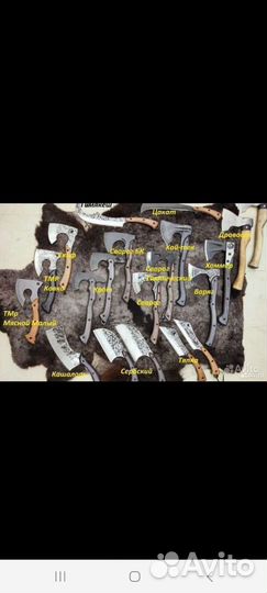 Кованные топоры