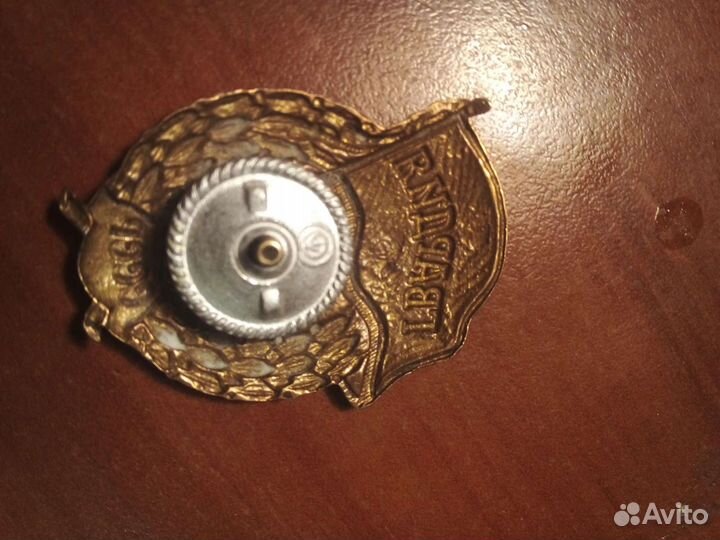 Зачек гвардия