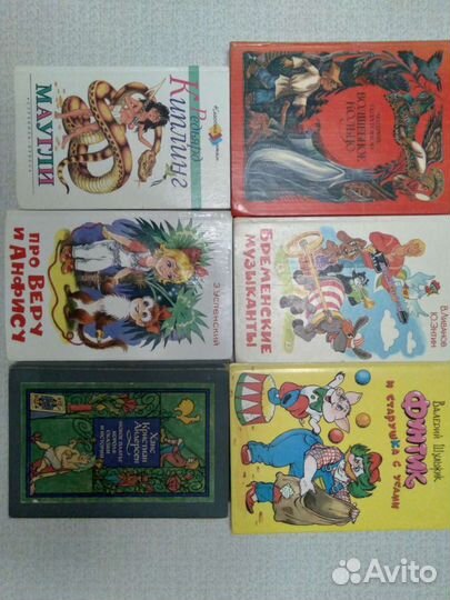 Книги для детей