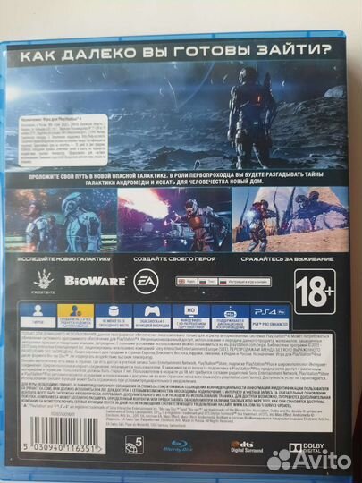 Mass effect andromeda ps4