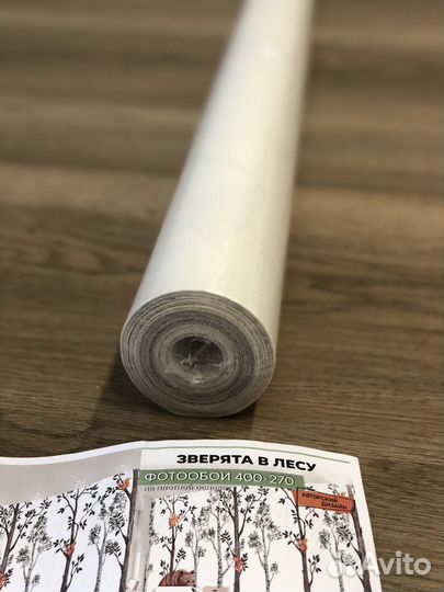 Фотообои детские 400х270 - зверята в лесу