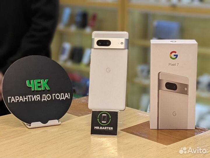 Google Pixel 7, 8/128 ГБ