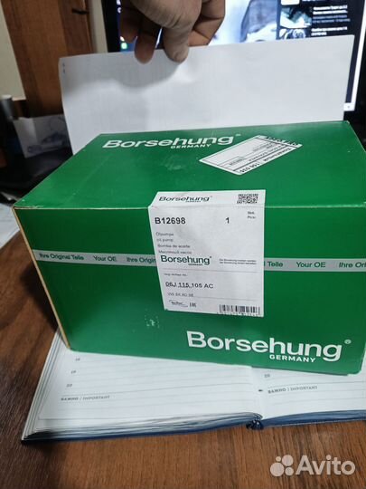 Масляный насос 2.0tsi