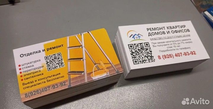 Печать цветная и черно-белая А1 А2 А3 А4 А5