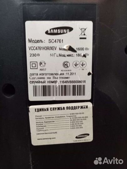 Контейнер для пылесоса samsung SC4761