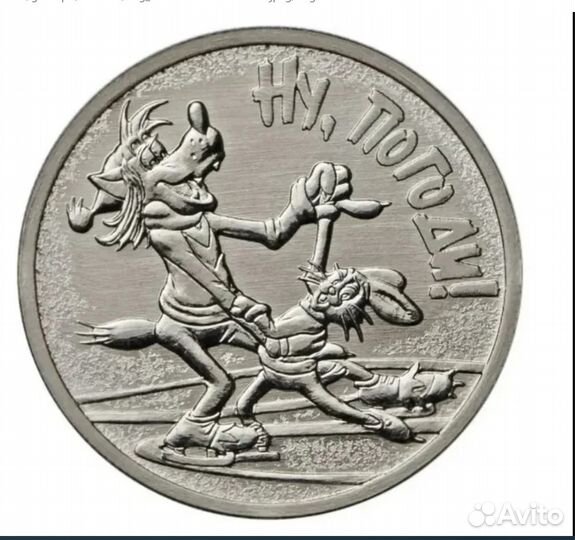 Монета 25,2018 года 