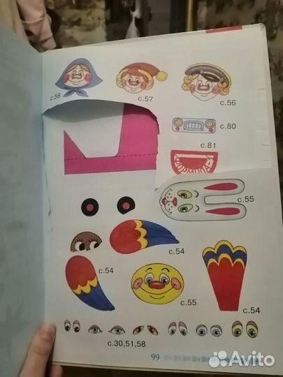 Технология: умные ручки