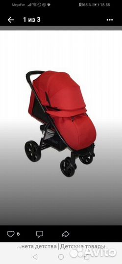 Прогулочная коляска
