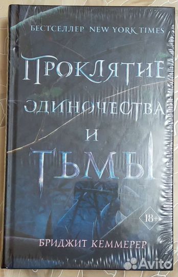 Бриджит Кеммерер 
