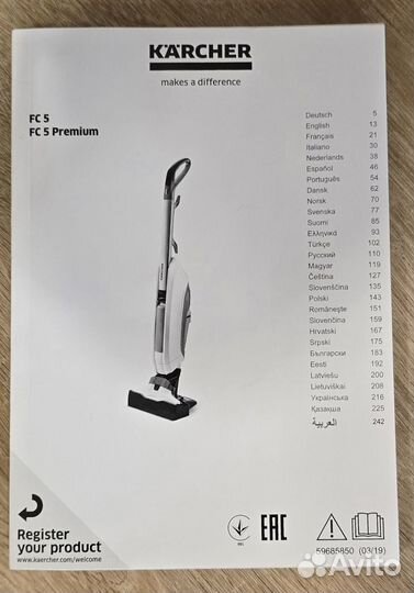 Электрошвабра karcher fc 5 premium (white)