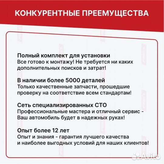 Рулевая рейка для Chevrolet TrailBlazer I